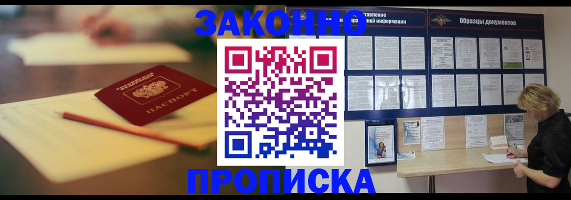 регистрация для школы в Стародубе